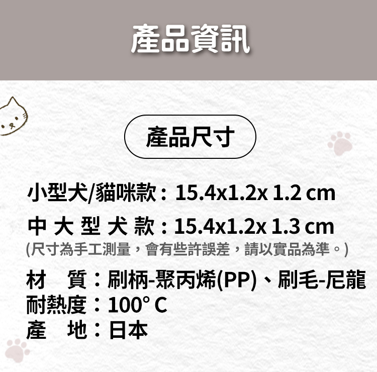 STI-IR 文案圖